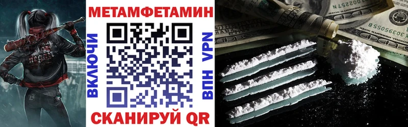 Амфетамин 97% Пласт