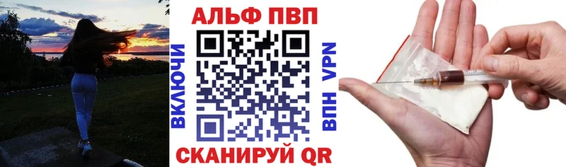 купить закладку  Пласт  А ПВП Crystall 