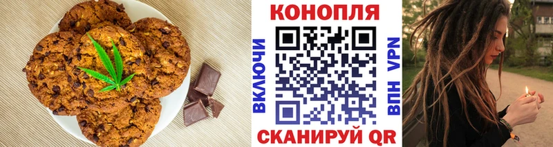 купить наркоту Пласт Canna-Cookies марихуана