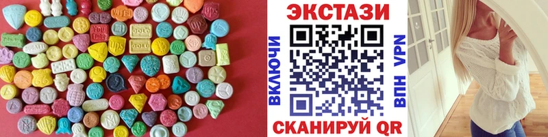 купить наркотик  Пласт  ЭКСТАЗИ Дубай 
