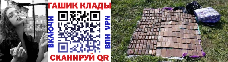 ГАШ убойный  наркошоп  Пласт 