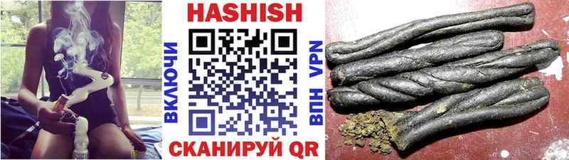 Гашиш hashish Пласт