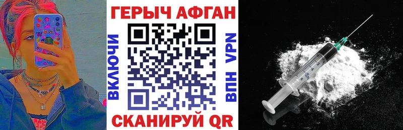 ГЕРОИН гречка Пласт