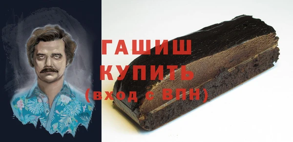 гашиш Алзамай