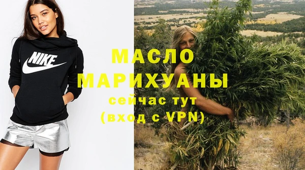 мефедрон Алексеевка