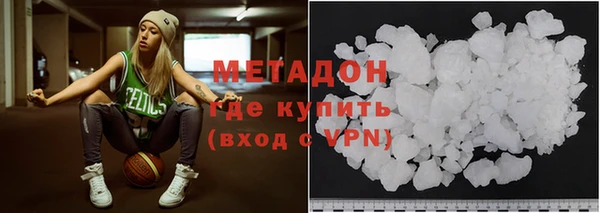 мефедрон Алексеевка