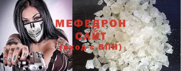 мефедрон Алексеевка