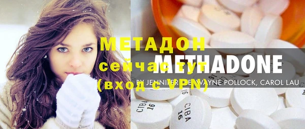 мефедрон Алексеевка