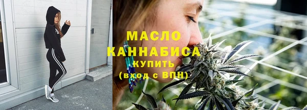 мефедрон Алексеевка