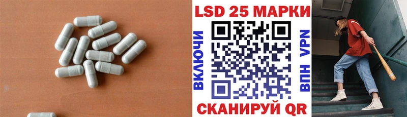 ЛСД экстази ecstasy  где купить наркоту  Пласт 