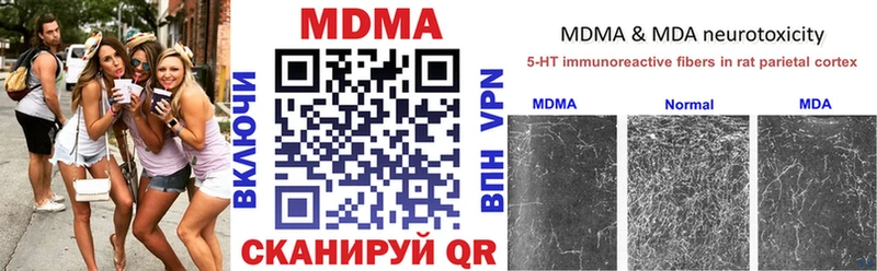 кракен tor Пласт МДМА Molly