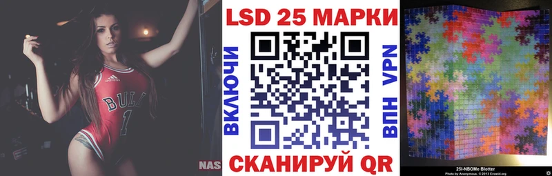 даркнет сайт  Пласт  Наркотические марки 1,8мг 