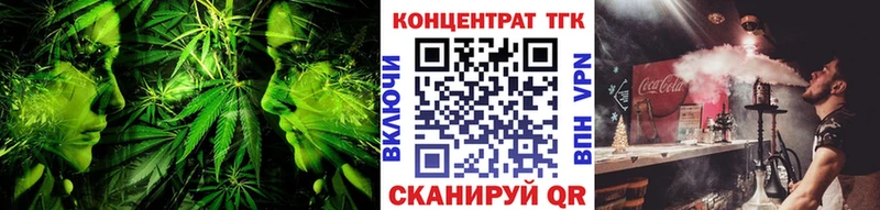 Дистиллят ТГК вейп продажа наркотиков Пласт